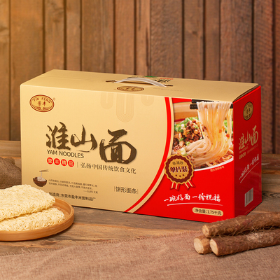淮山面（新品）